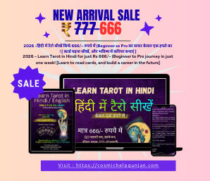 Cosmic Help Gunjan Reviews